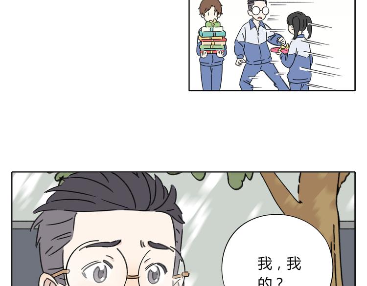 第5话 性别保卫战37