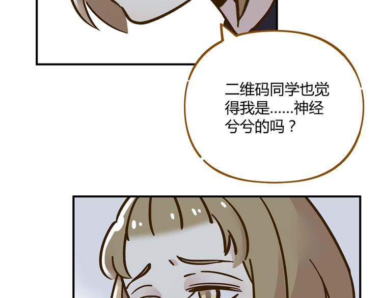 第36话 看我的隐身符！51