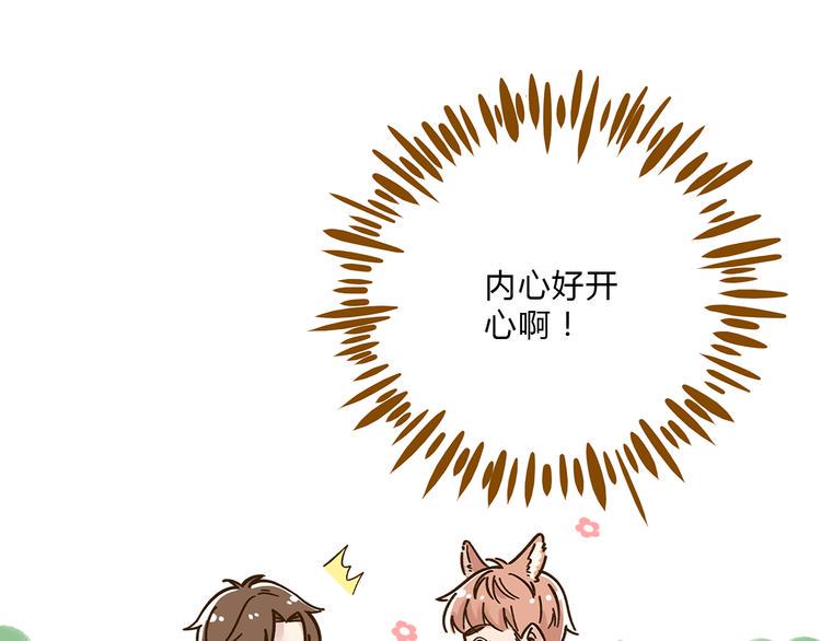 第55话 曲直的感情生活39