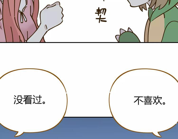 第25话 三观不和24