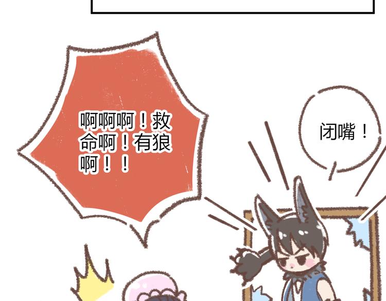 肖红帽小剧场11