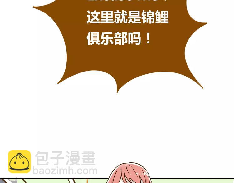 第13-1话 真36D41