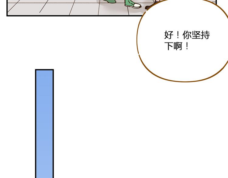 第47话  默默关爱54