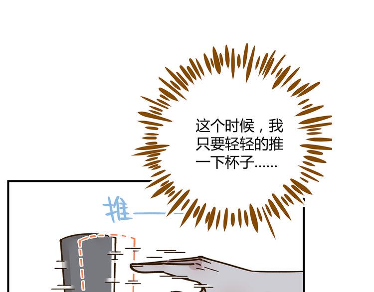 第44话 二人约会4