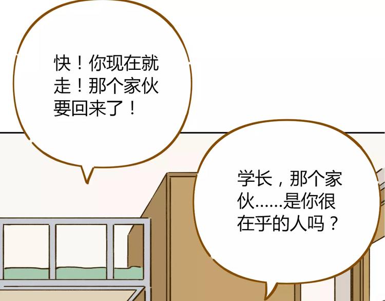 第29话 加戏56