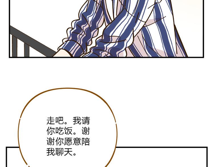 第55话 曲直的感情生活86
