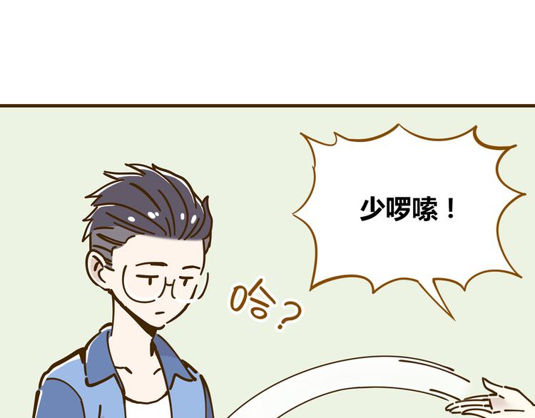 第10-3话 食堂之战21