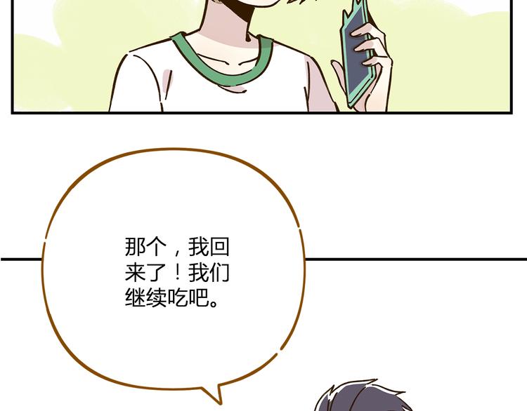 第47话  默默关爱36