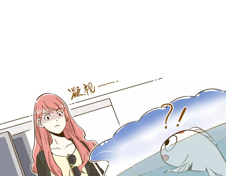 第13-2话 清蒸锦鲤7