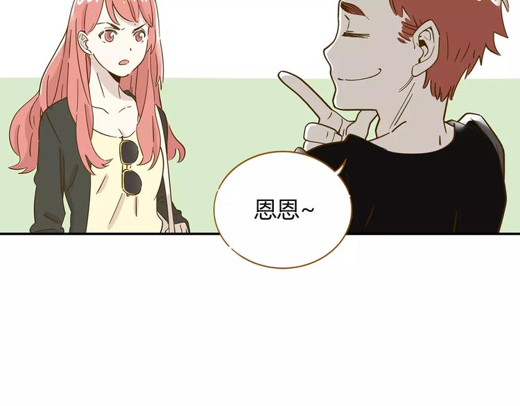第13-1话 真36D74
