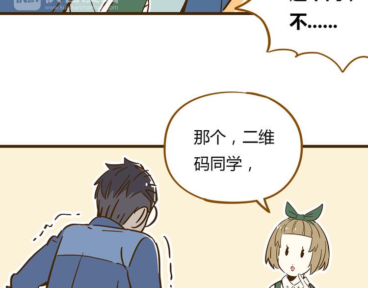 第10话 学霸心动时刻14