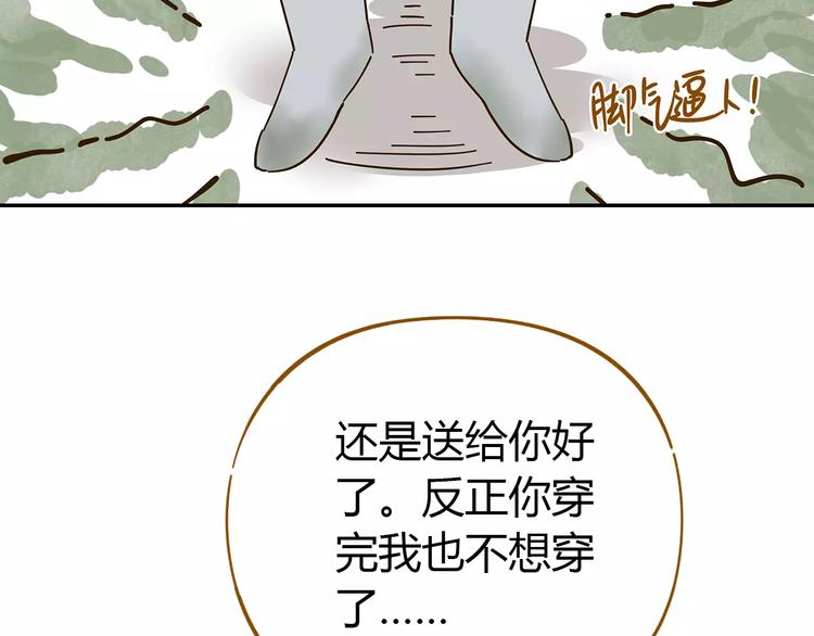 第23话 教做人34