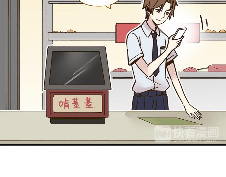 第52话 拒绝？87