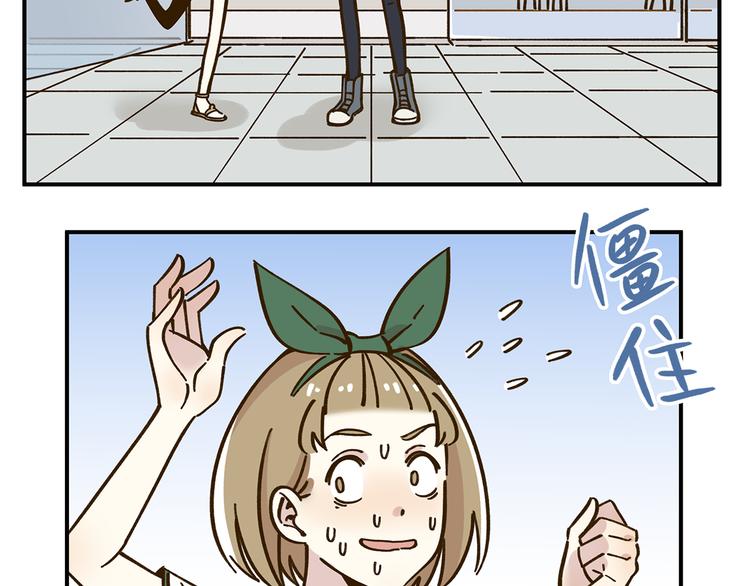 第41话 不想做朋友8