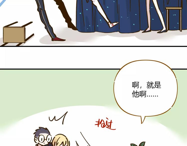 第35话 她太可爱了吧！11