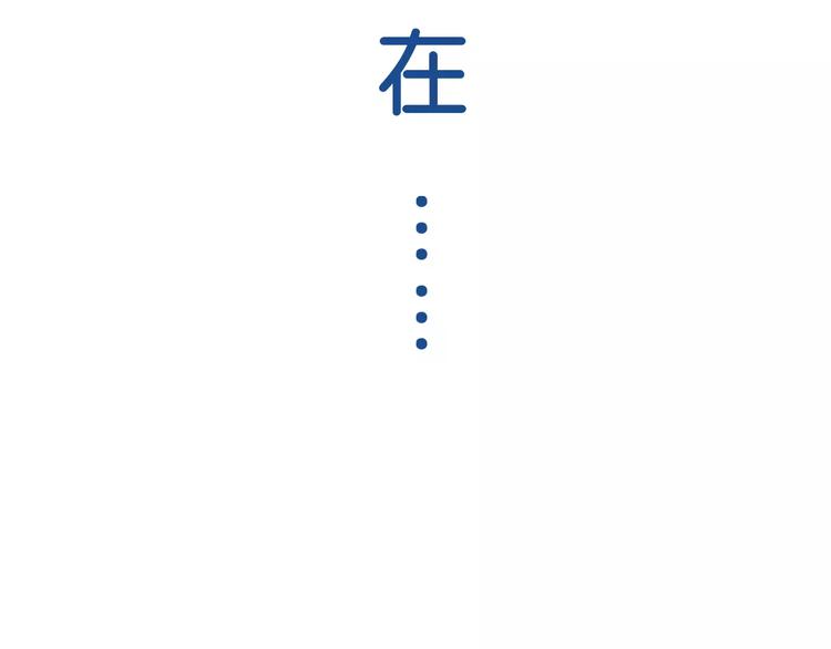第32话 有我在27