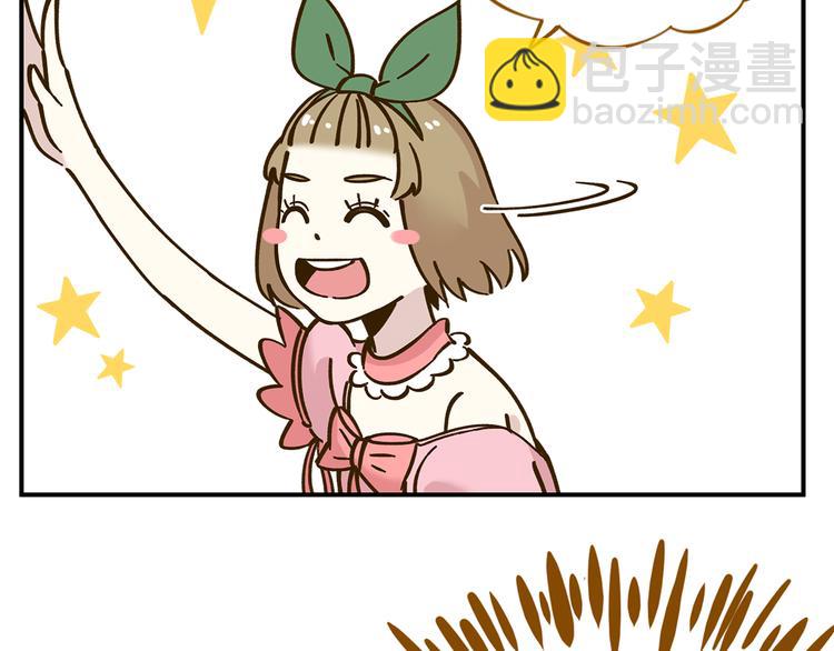 第50话  女装大佬43