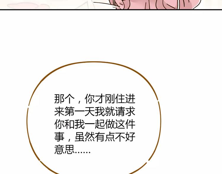 第24话 等你31