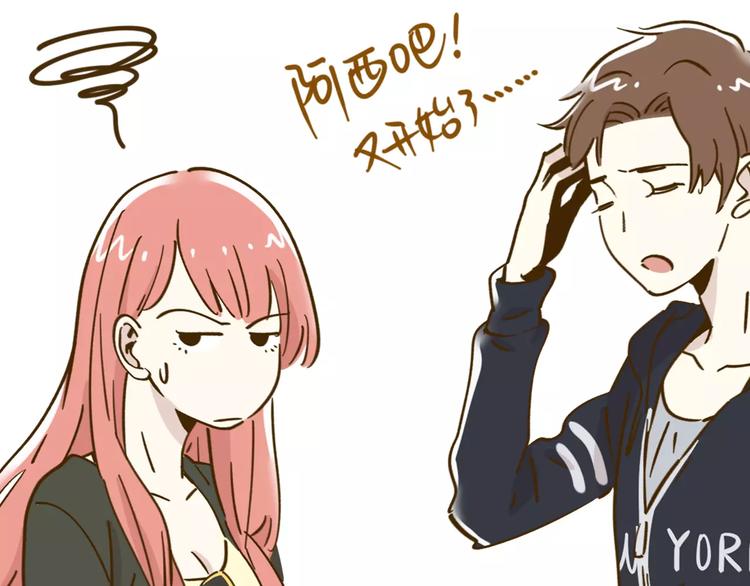 第13-2话 清蒸锦鲤40