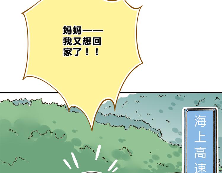第58话 观星活动73