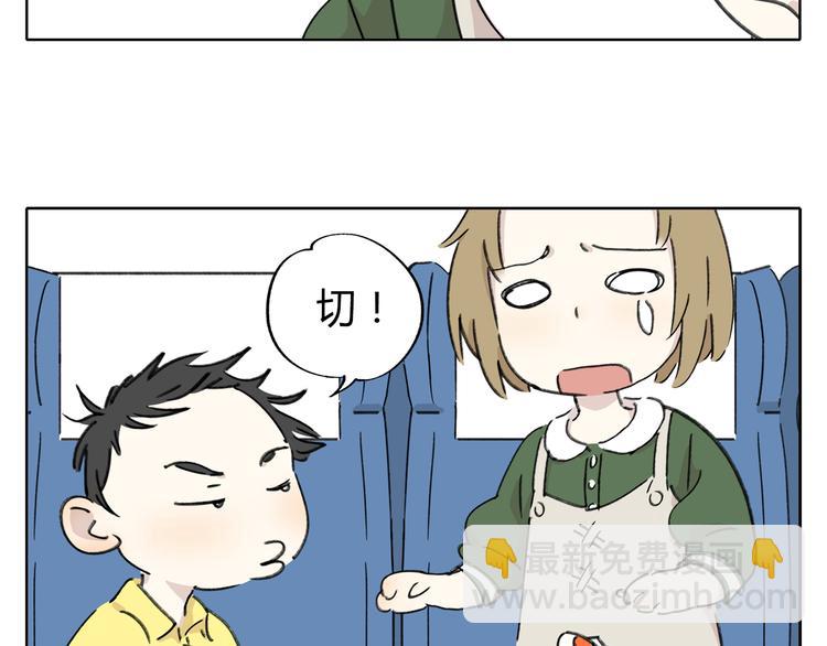 第6话 奇葩室友18