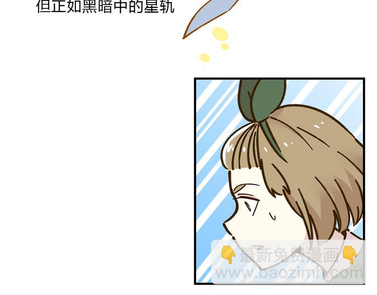 完结篇 终会相遇132