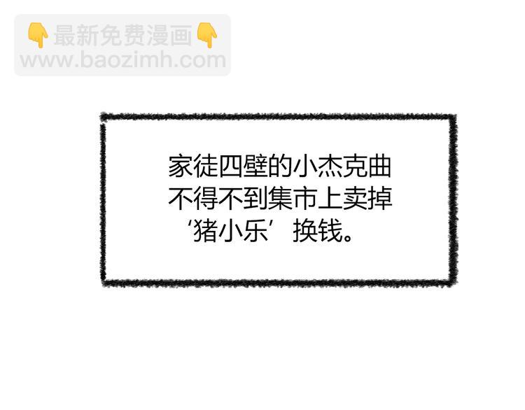 锦鲤小剧场10