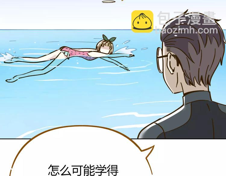 第31话 纸上谈兵4
