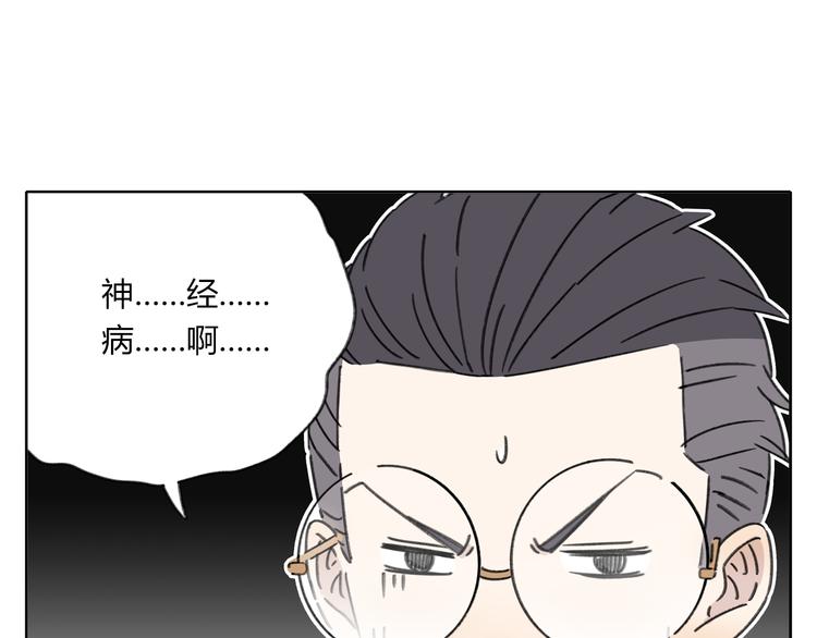 第7话 不是一个人了98