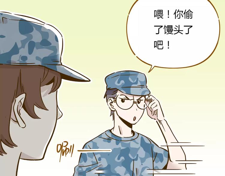 第14-1话 亲室友67