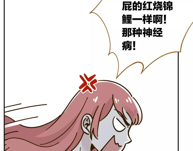第25话 三观不和34