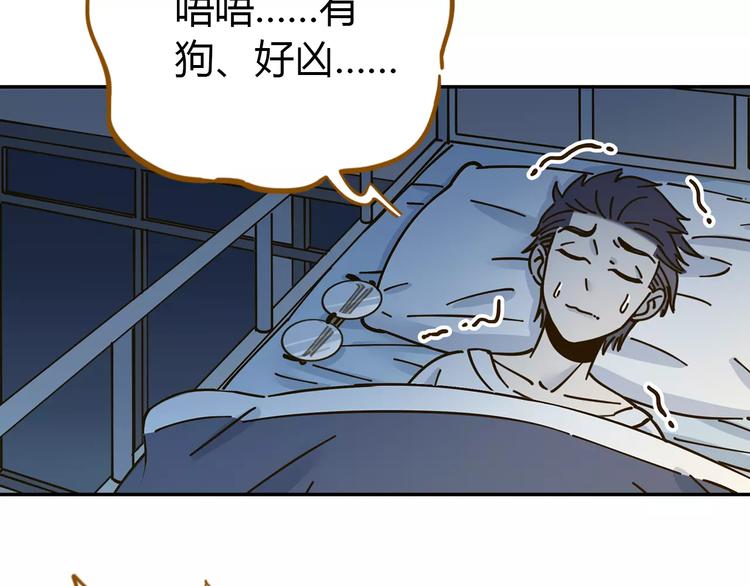 第25话 三观不和55
