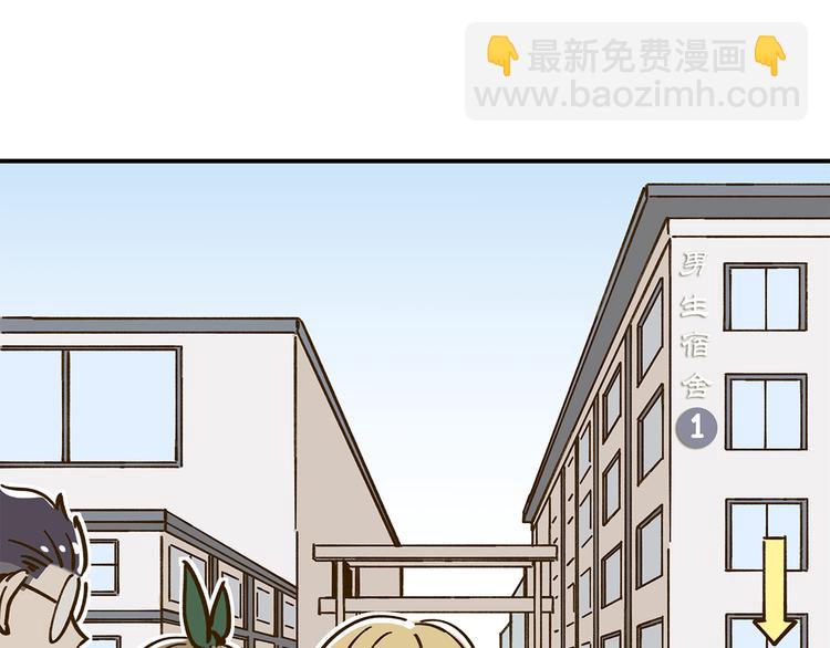 第36话 看我的隐身符！75