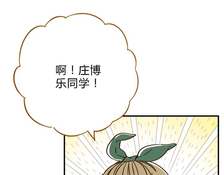 第61话 这次换我保护你48