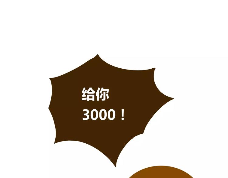 第13-1话 真36D58