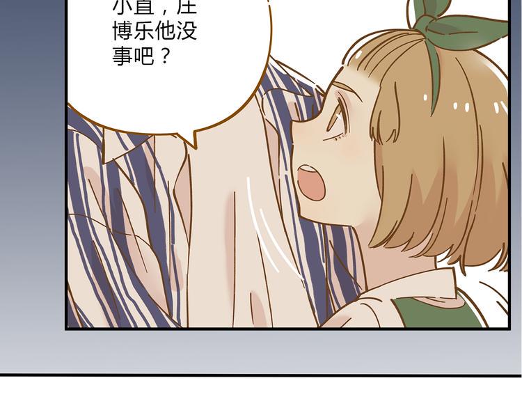 第55话 曲直的感情生活22