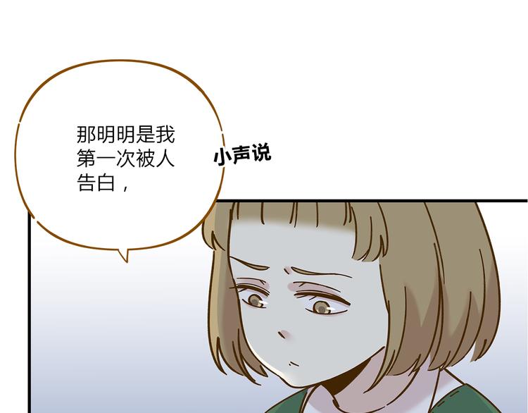 第53话 你竟然喜欢女生？！55