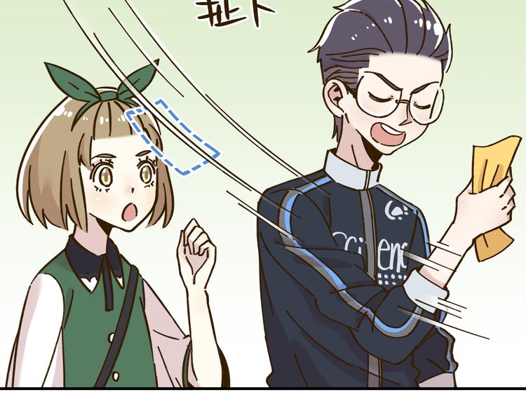 第36话 看我的隐身符！39
