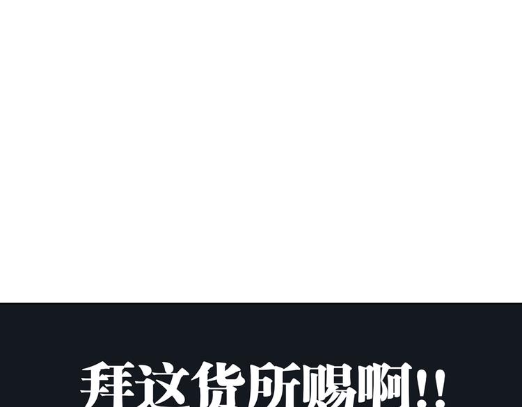 第1话 我们的信仰是世界和平77