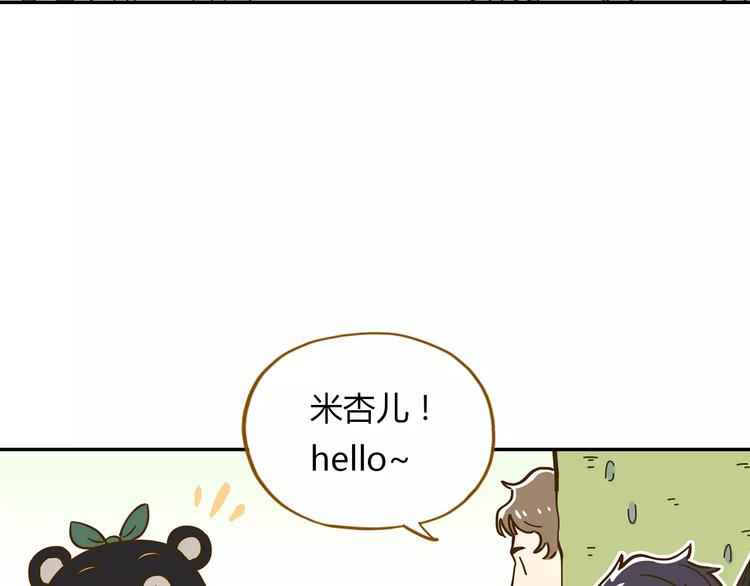 第17-2话 cos海洋生物？19