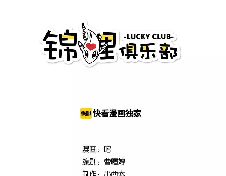 第18-1话 人气之战0