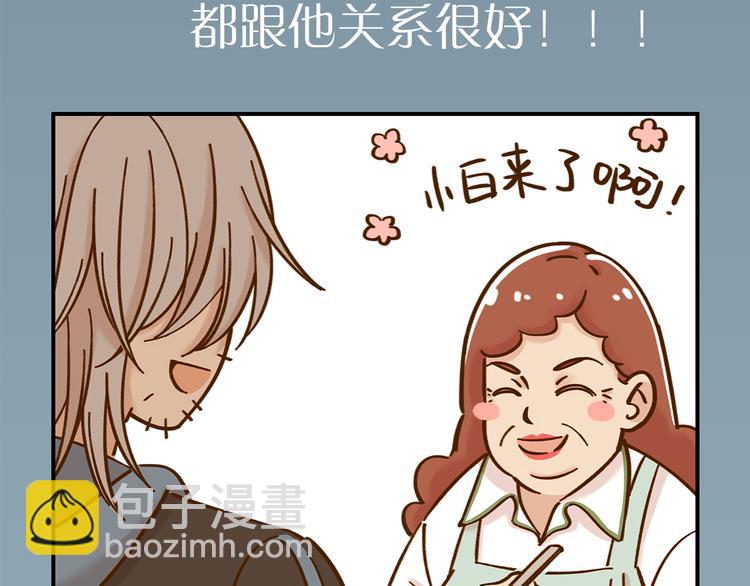 第37话 人缘超好？！18