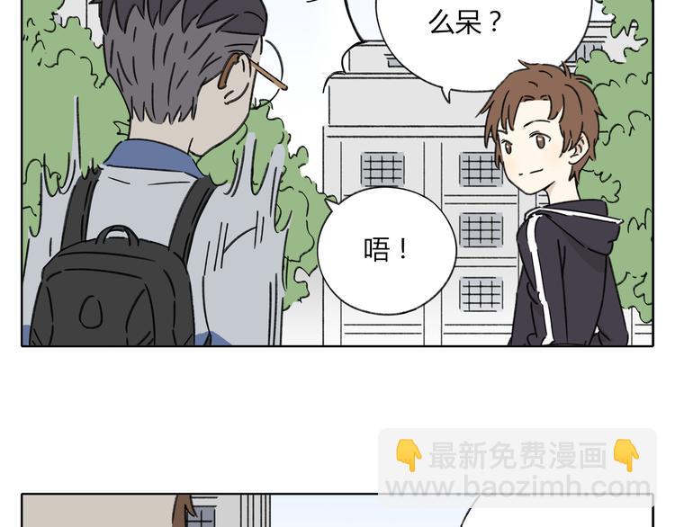 第4话 我对女生没兴趣60