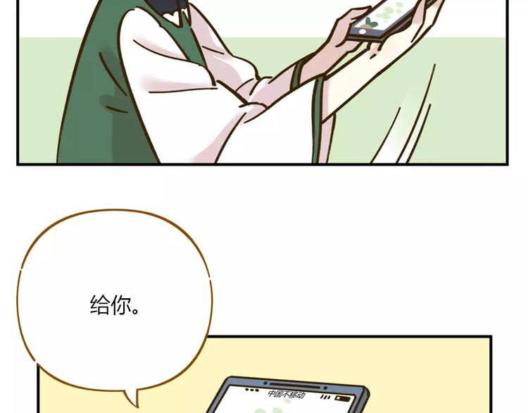 第35话 她太可爱了吧！43