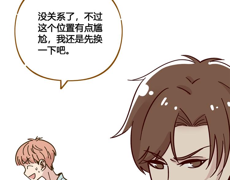 第49话  新cp解锁71