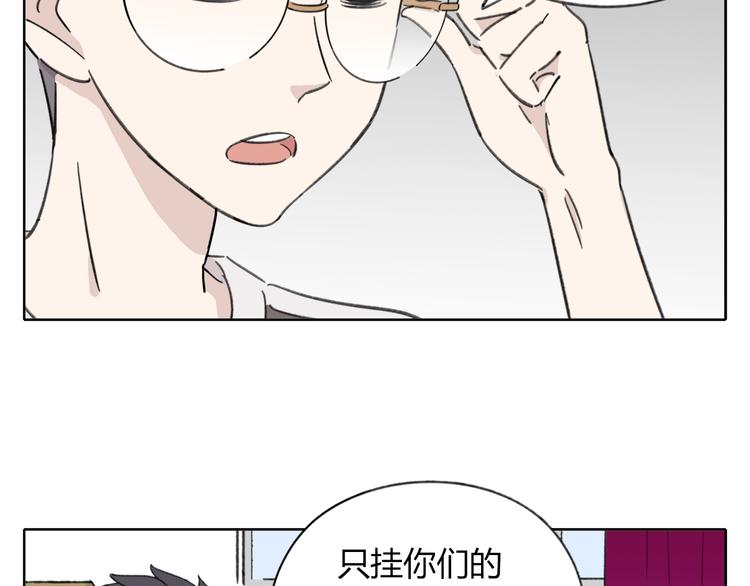 第8-1话 请帮我做一个logo36