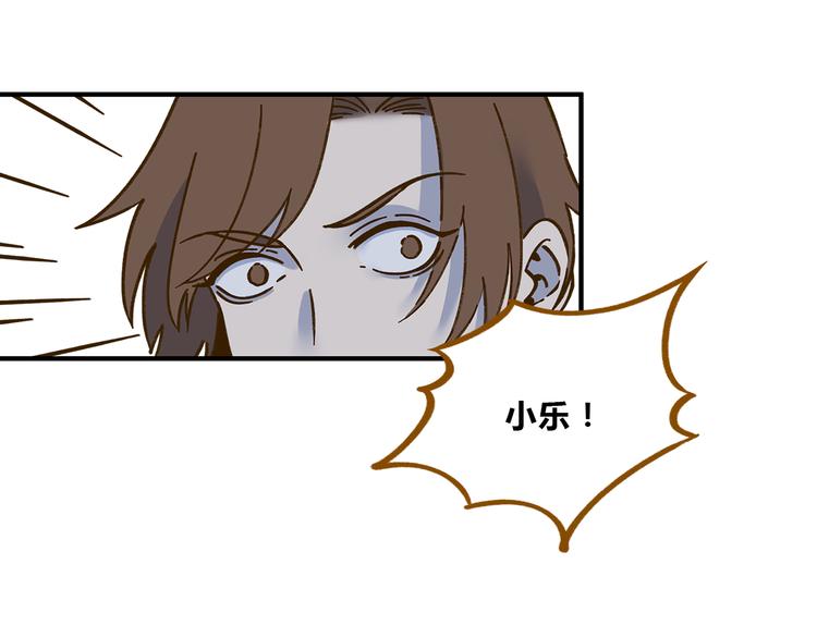 第61话 这次换我保护你44