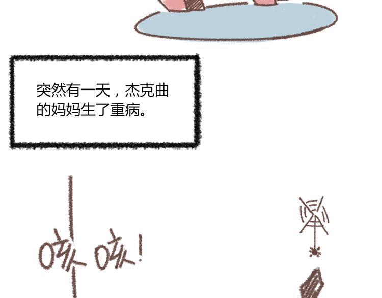 锦鲤小剧场8