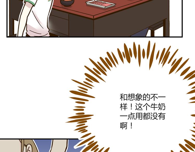 第46话 解辣神器58