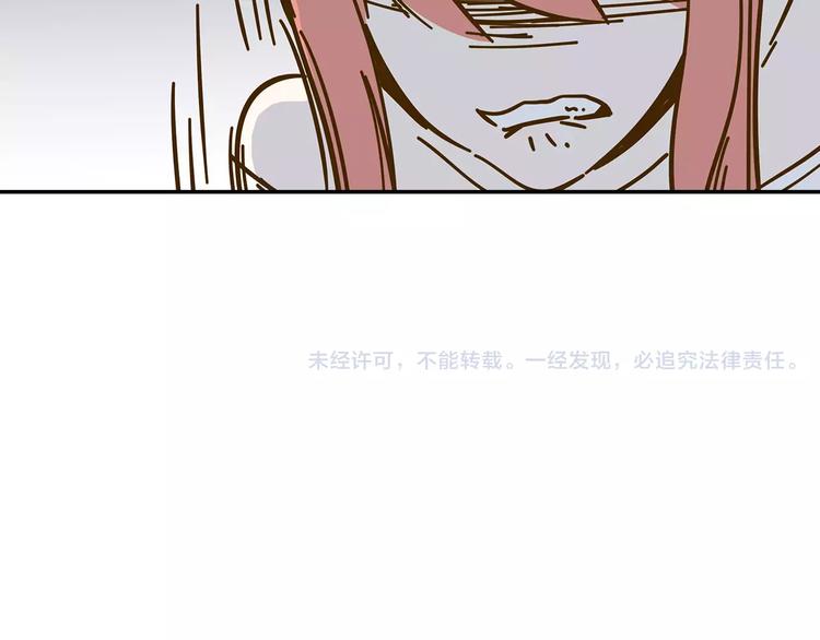 第19话 获奖感言56